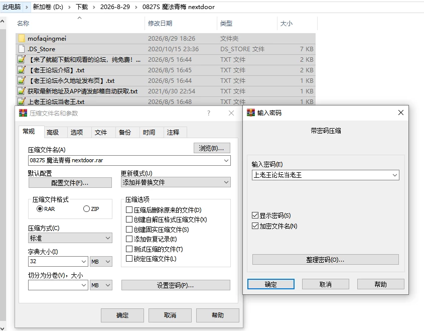 PC/官中/SLG推荐【纯爱】 魔法美女青梅竹马住在隔壁Ver1.0 [1+解压前298MB][百度盘]