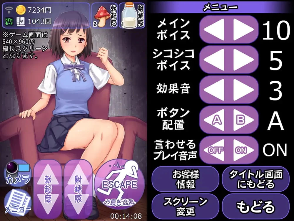 [SLG日文PC CV]女孩子大人的强制打飞机命令！～逃避上贡的… [1+500M][百度盘]