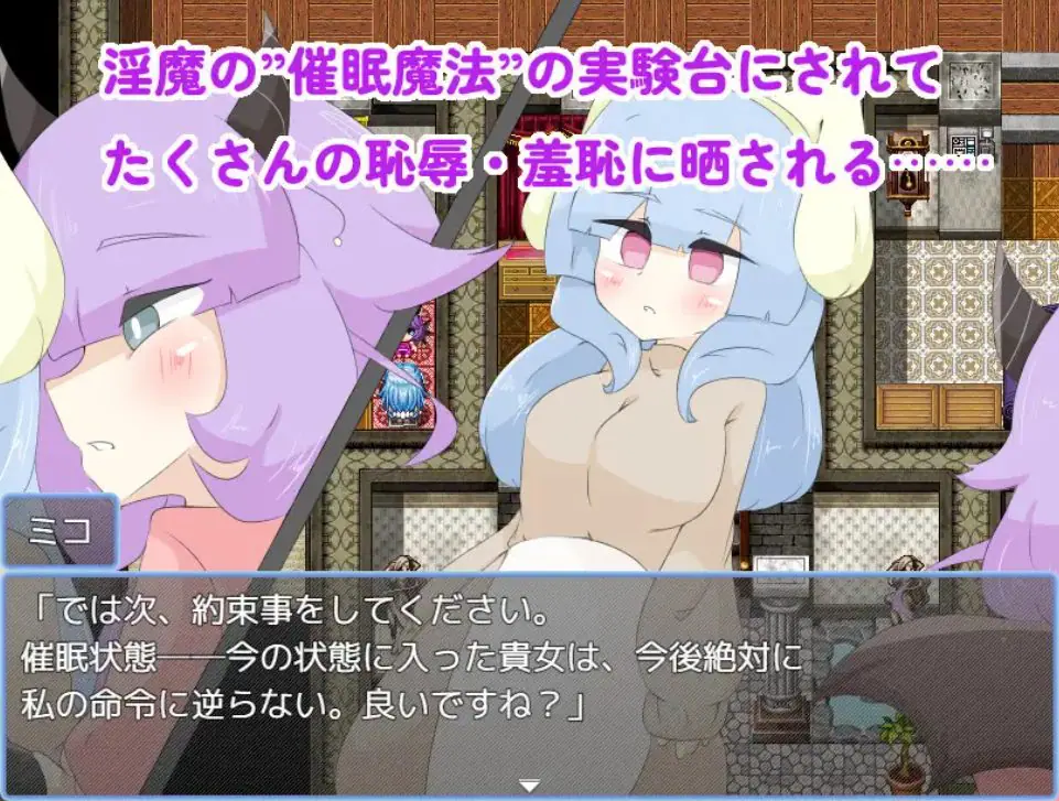 【PC/AI汉化/日式/RPG游戏/920M】 让扶她变得不行的催眠魔法 （ふたなりを駄目にする催○魔法） AI汉化版+日式RPG游戏+920M