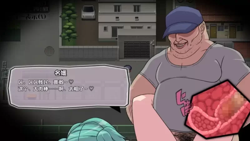 [新汉化PC安卓RPG] PACMO 随时随地 与所有女性随心所欲的SEX [400M] [1+400M][百度盘]