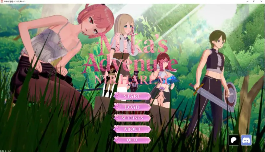 【PC/安卓/AI汉化/日系/SLG游戏/1.73G】米卡的冒险：情感交织 (Mika’s Adventure NTR HAREM) Ver0.1.8.1 AI汉化版+PC+安卓+日系SLG游戏+1.73G