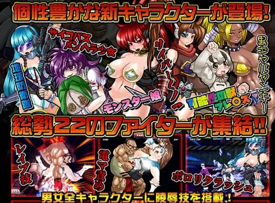 【PC/官中/日式/FTG游戏/900M】爆衣战士5:黑暗武斗会 （Strip Fighter 5 CE V1.2hotfix） 官中版 豪华完整版+DLC+日式FTG游戏+900M