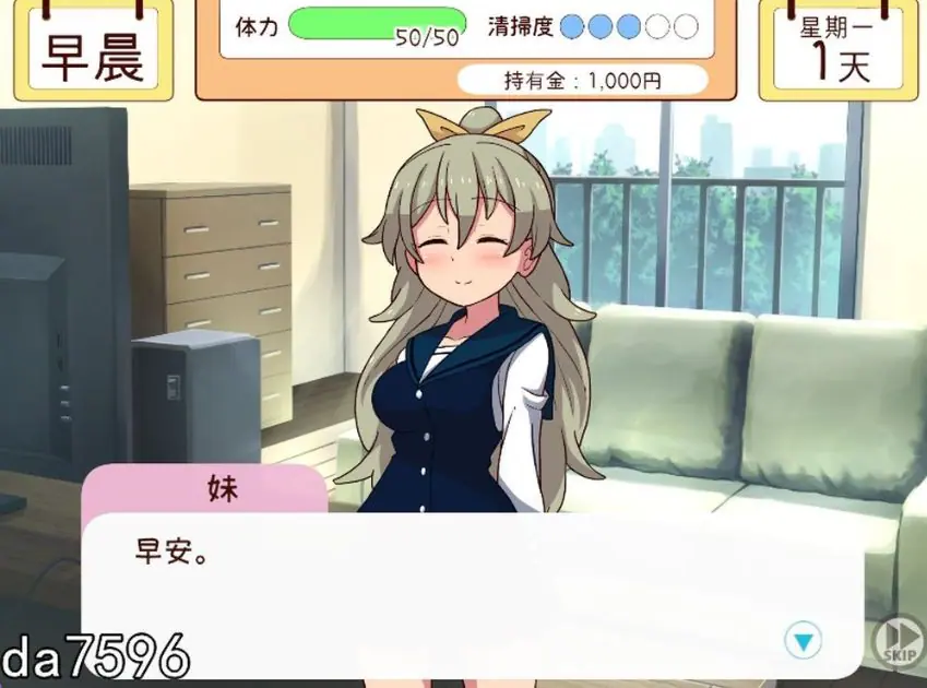 【PC/生肉/养成/SLG游戏/1.90G】 和妹妹一起的一个月 （妹と過ごす1ヵ月間） Ver26.05 生肉版+作弊+养成SLG游戏+1.90G