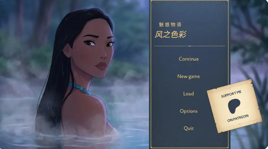 【PC/安卓/AI汉化/欧美/SLG游戏/1G】风之色彩：魅惑物语 （Charmed Tales: Colors of the Wind）Ver1.0 AI汉化版+PC+安卓+欧美SLG游戏+1G