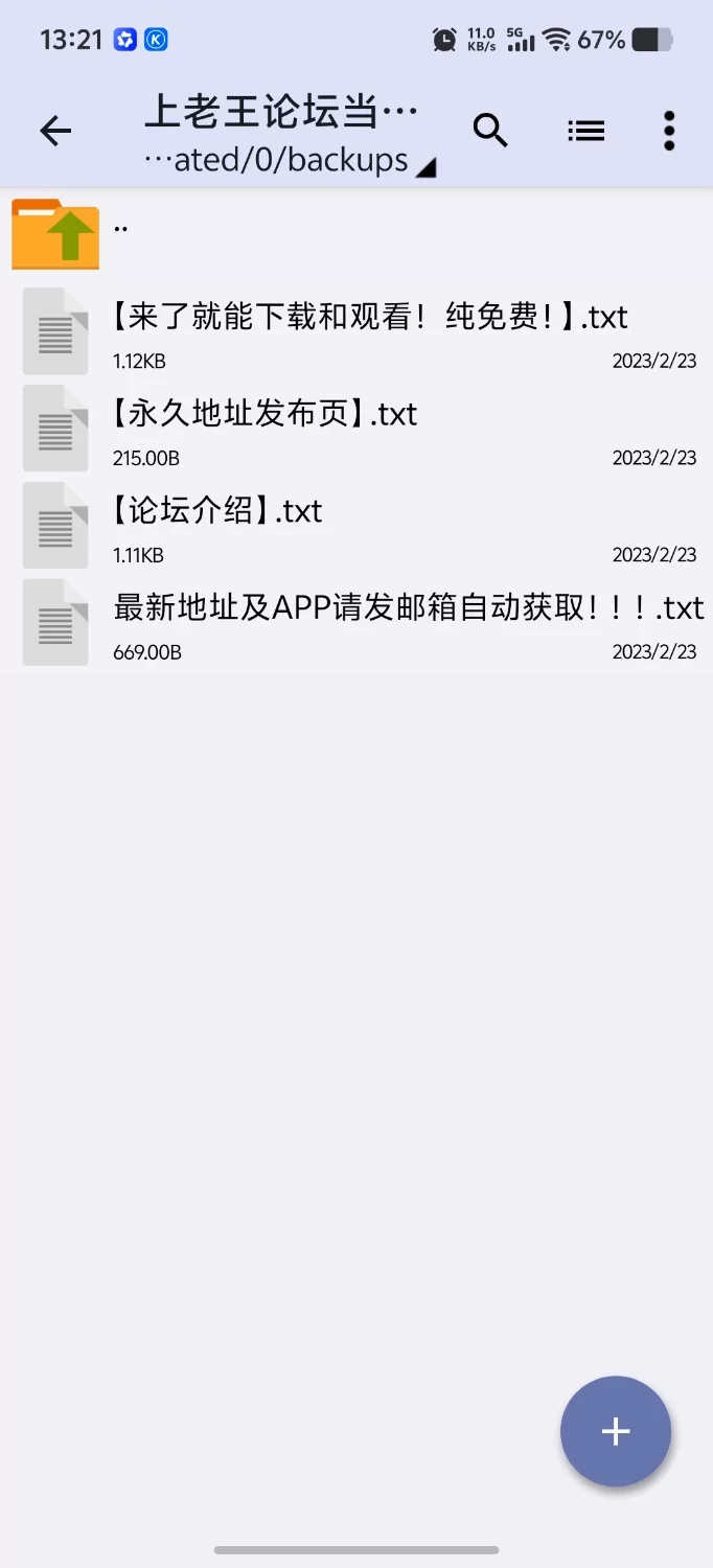 【PC+安卓（分开装）SLG/同人/动态/步兵/官中/精品】 忍者之家  v0.25d [1+3.25GB][百度盘]