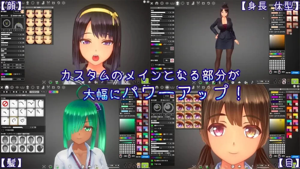 PC/汉化/无码/夏日之吻 v1.02 全CG存档+可加载人物[10.30G][度盘] [3+10.30G][百度盘]