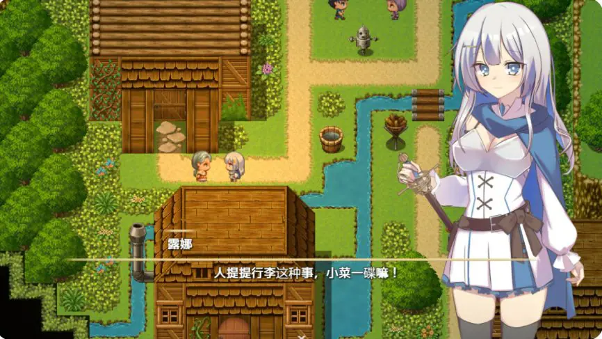 【PC/官中/日系/RPG游戏/0.61G】露娜与欲之城 官方中文版+PC+日系RPG游戏+0.61G