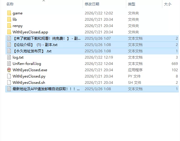 [SLG/动态/官中步兵] 闭上双眼 With Eyes Closed – Season 2 PC+安卓 [1+19.1G][百度盘]