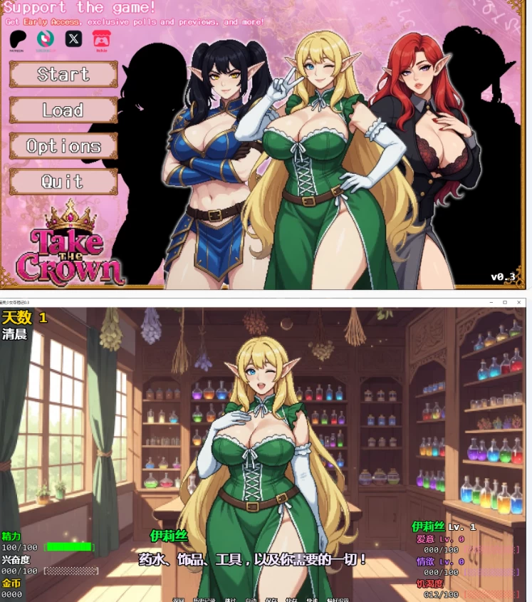 【PC+安卓日系SLG/AI汉化/后宫】精灵少女夺冠记0.3 [1+3G][百度盘]