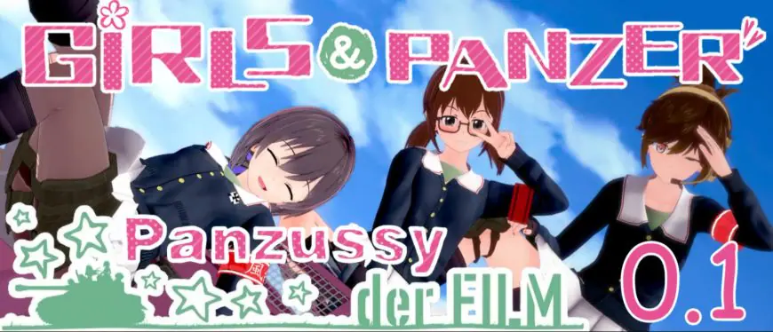 【PC/安卓/AI汉化/日系/SLG游戏/3.07G】少女与战车:Panzussy篇剧场版 Ver0.12 AI汉化版+PC+安卓+日系SLG游戏+3.07G