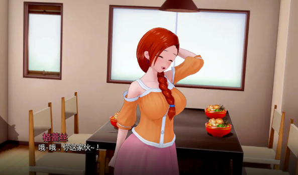 【PC/安卓/AI汉化/日系/SLG游戏/1.5G】维纳斯花园 （Garden of Venus） Ver1.0.5c AI汉化+PC+安卓+日系SLG游戏+1.5G