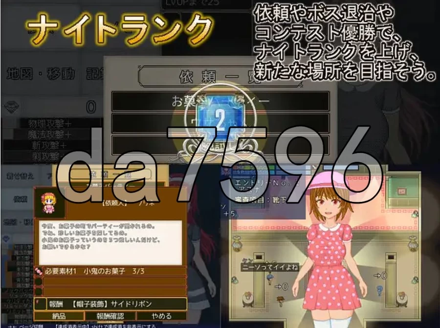 pc换装骑士 -True Knight’s Refrain- ドレスアップナイト -True Kn… [1+1g][百度盘]
