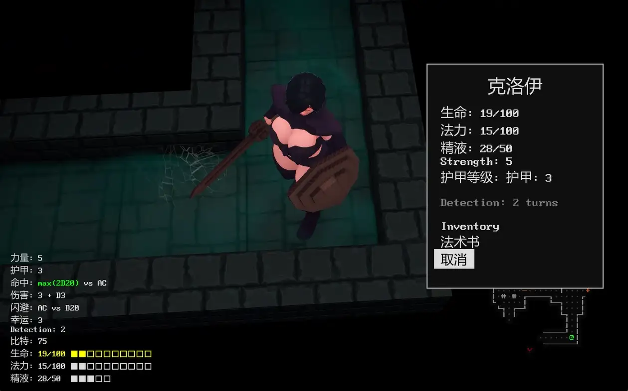 【3D/RPG】牢牢卡住 v1.0 EA4AI汉化 [1+449M][百度盘]