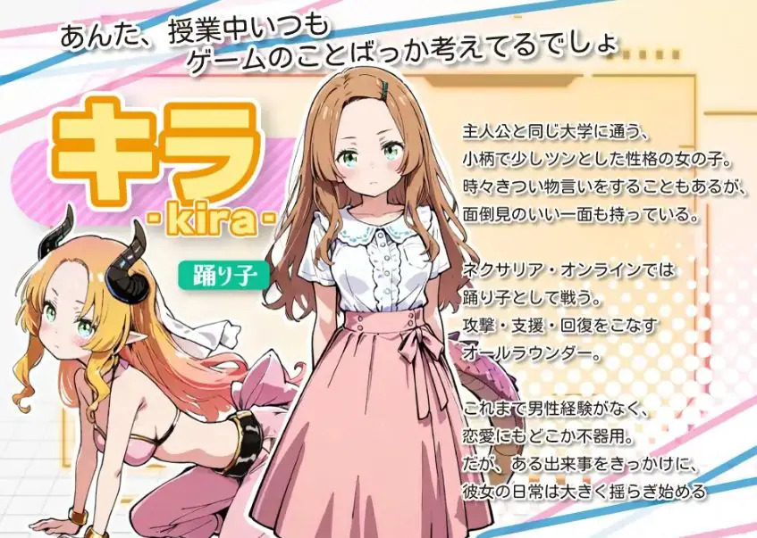 【PC/AI汉化/探索/SLG游戏/1.30G】亚幻的奈克萨里亚 -天真闪光（亜幻のネクサリア -Innocent Gleams）Ver1.10 AI汉化版+探索SLG游戏+1.30G