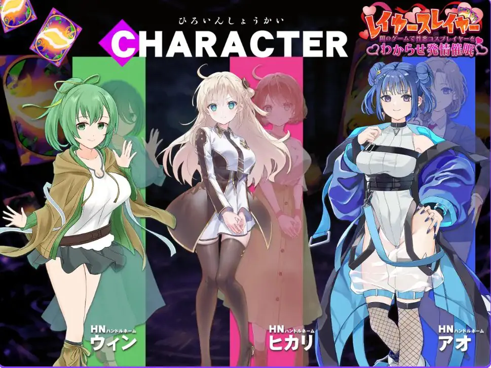 【PC/生肉/日式/SLG游戏/1.10G】层级杀手 ～在黑暗游戏里让坏心眼Cosplayer彻底服输并动情催眠  生肉版+自带全回想+日式SLG游戏+1.10G