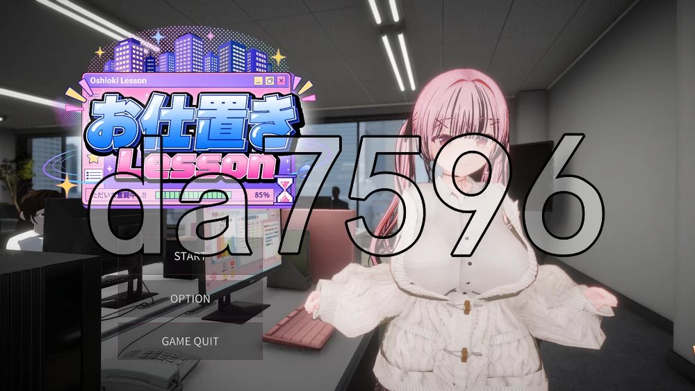 [日式3D/新作] 惩罚课程 お仕置きLesson 官中版 去码版 [1+2.50G][百度盘]