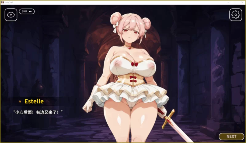 【PC】克苏鲁 | 深海新郎 序章~+官中+无码 [1P+390M][百度盘]