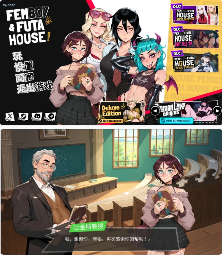 【PC日系SLG/官中/扶她】扶她伪娘小屋v1.177 [1+7G][百度盘]