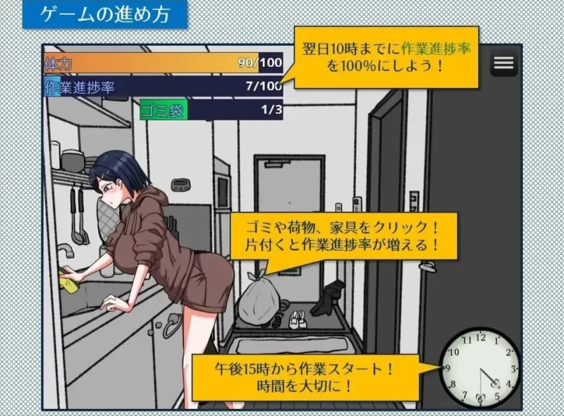 [PC 新作SLG/甜蜜]紧急！搬家帮忙模拟 緊急！内嵌AI汉化 [1+174mb][百度盘]