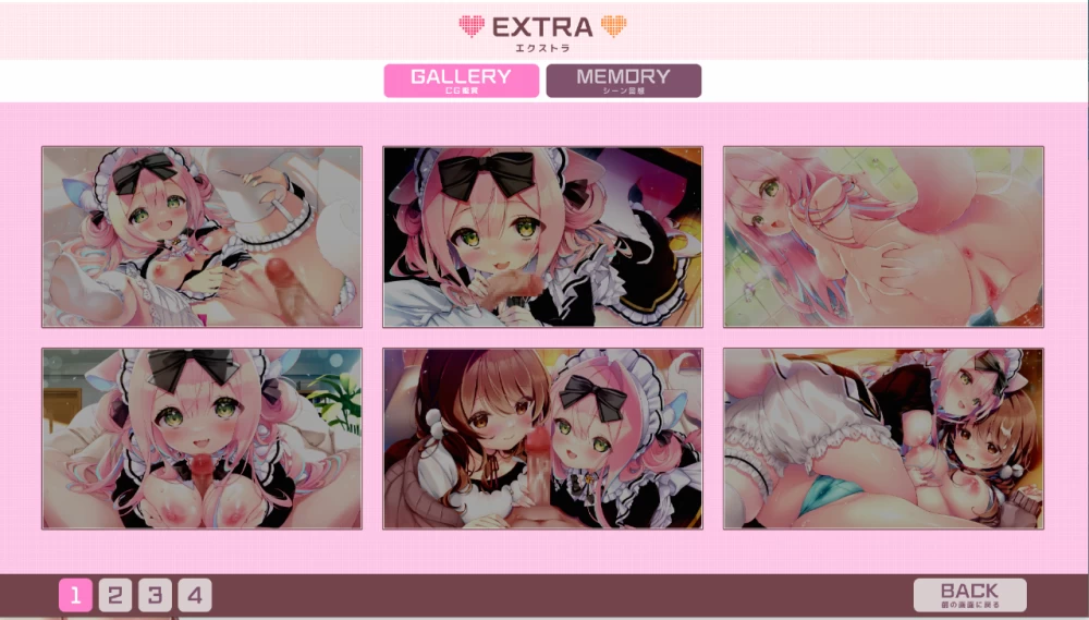 【PC】同班女仆 ～与要素溢出的女仆智能姬~v26.08.28+存档汉化 [1P+1.4G][百度盘]