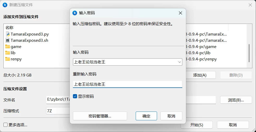 [PC+安卓/SLG/3D]阿玛拉暴露[支线故事] AI汉化版 [2+3.89G][百度盘]