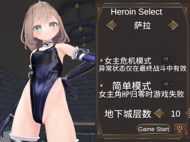 [PC/3D/触手/互动/官中/全动态/调教]淘气！工口陷阱地牢！！ [1+1.21G][百度盘]
