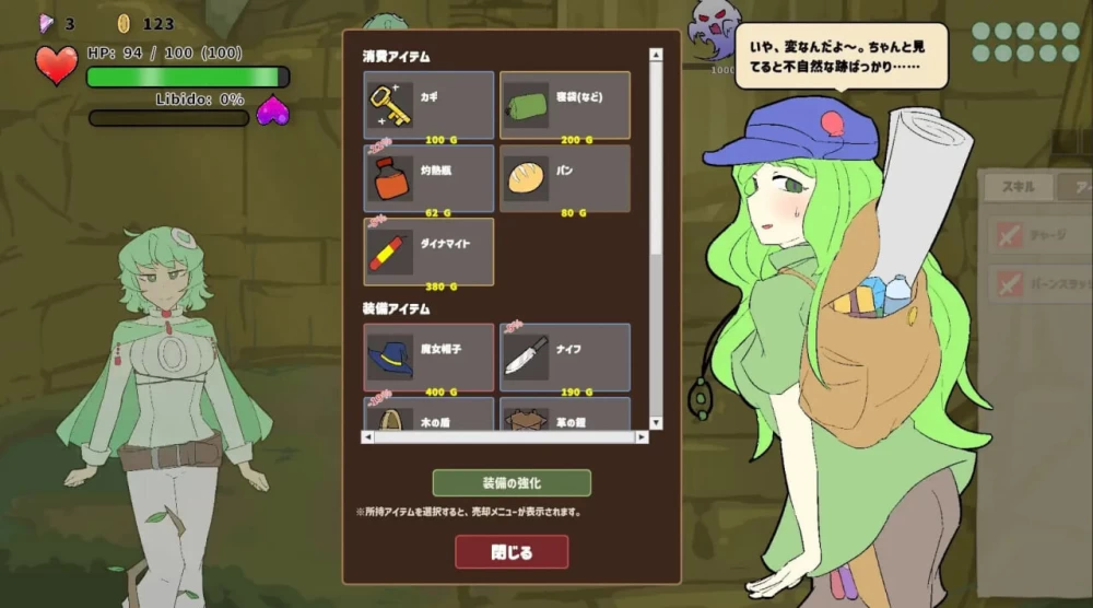 [SLG日文PC]魔窟搜索！氧气酱 魔窟捜索！ 酸素ちゃん v1.1.0 [1+100M][百度盘]