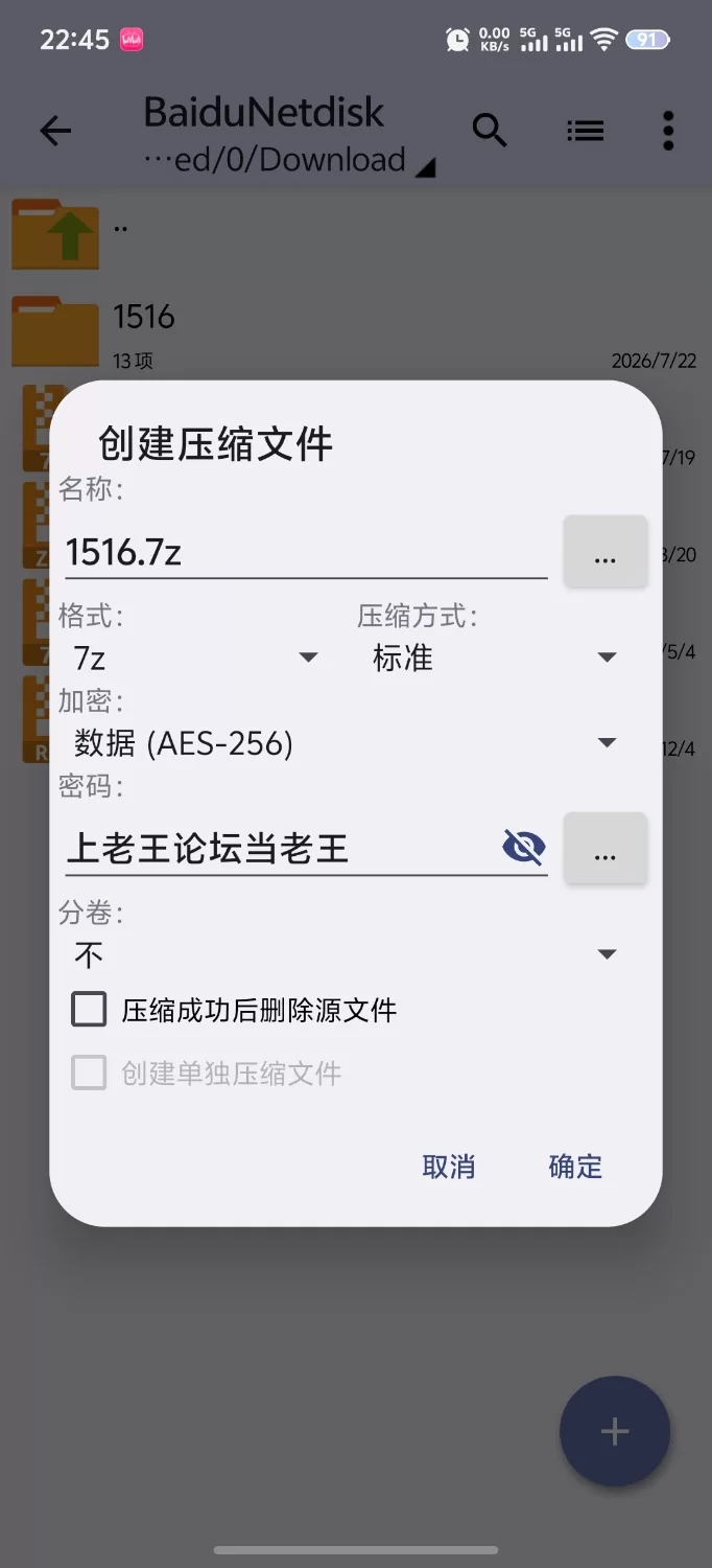 [SLG/PC/官中步兵/动态]职场之恋 Love at Work v4.0 官中步兵版+存档 [1+3.11G][百度盘]