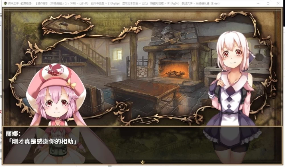 【RPG/安卓】终末之子 -起源物语- [1+306.8m][百度盘]