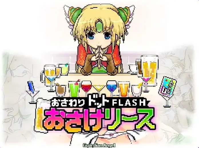 【PC/AI汉化/日式/SLG游戏/60M】 酒与莉丝 （おさけリース） Ver1.14 内嵌AI汉化版+日式SLG游戏+60M