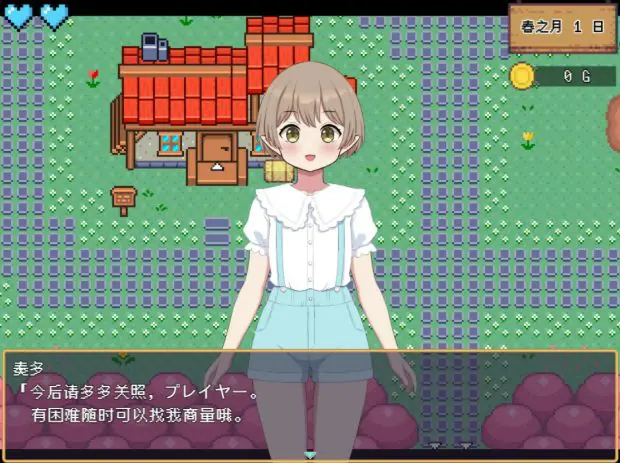 【PC/官中/日系RPG/少女/1.27G】世界树牧场：精灵传承 Ver1.1 官方中文版+日系RPG游戏+1.27G