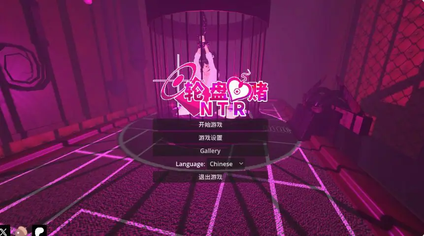 【PC/官中/日系/SLG游戏/1.36G】命运轮盘赌 (Ntr ルーレット) 官方中文版+日系SLG+1.36G