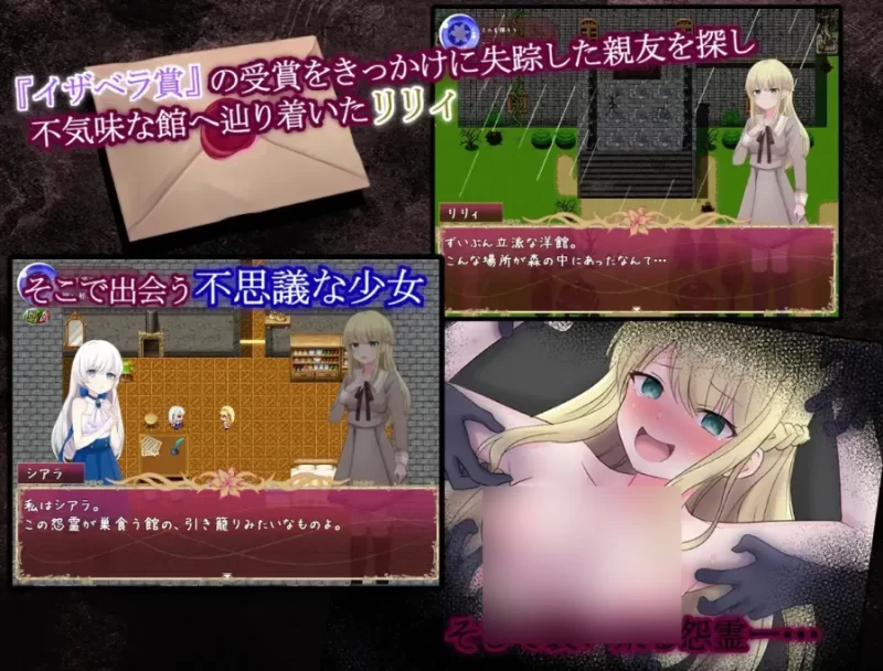 莉莉与伊莎贝拉洋馆.v1.0.0【安卓 [1+471m][百度盘]