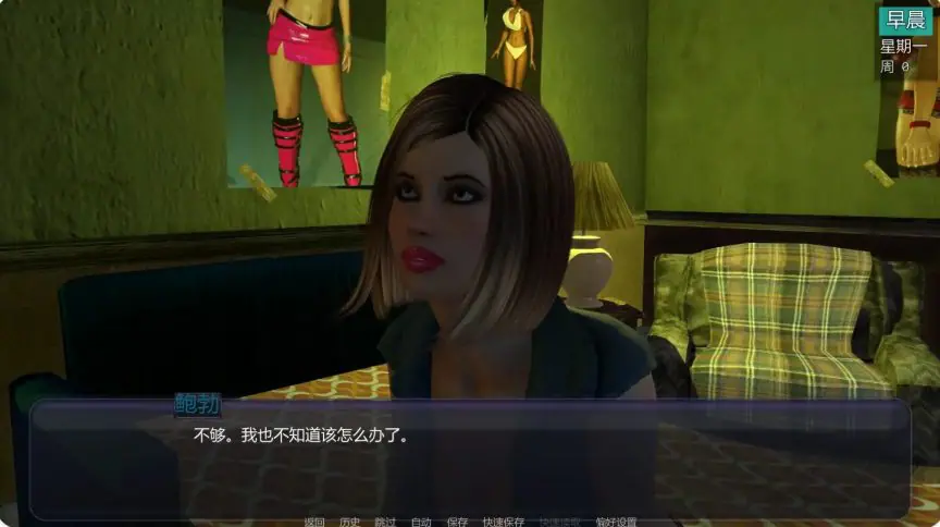 【PC/安卓/AI汉化/欧美/沙盒/SLG游戏/6.58G】扶他实验 (The Futa Experiment) Act 2 Ver0.95 AI汉化版 PC+安卓+欧美SLG+6.58G