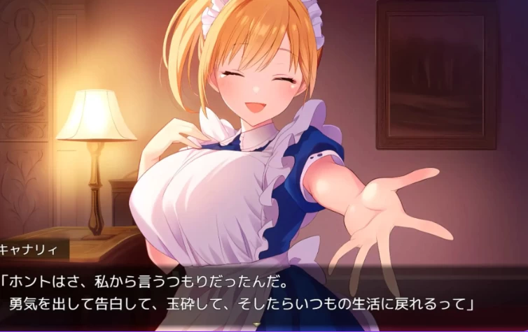 新作[日式RPG动态pc] 直到仰慕我的三位女仆 AI汉化版+存档 [1+1.30G][百度盘]
