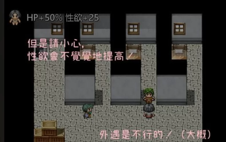[RPG官中PC NTR]異世界人妻勇者時子 [1+300M][百度盘]