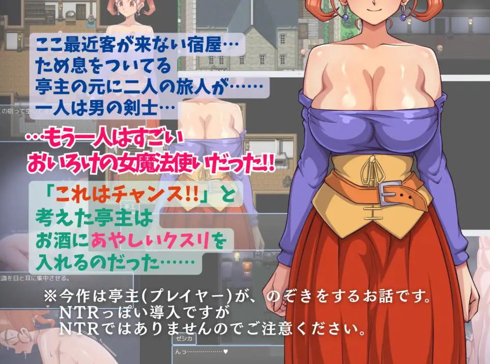 【PC/AI汉化/日式/RPG游戏/440M】 昨晚玩得很开心呢。（ゆうべは大変おたのしみでしたね。）AI汉化版+日式RPG游戏+440M