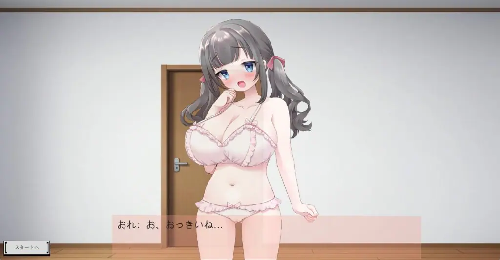 【PC/生肉/日式/SLG游戏/300M】你喜欢双马尾的巨乳姑娘吗？（ツインテールの巨乳娘は好きですか？）生肉版+日式SLG游戏+300M
