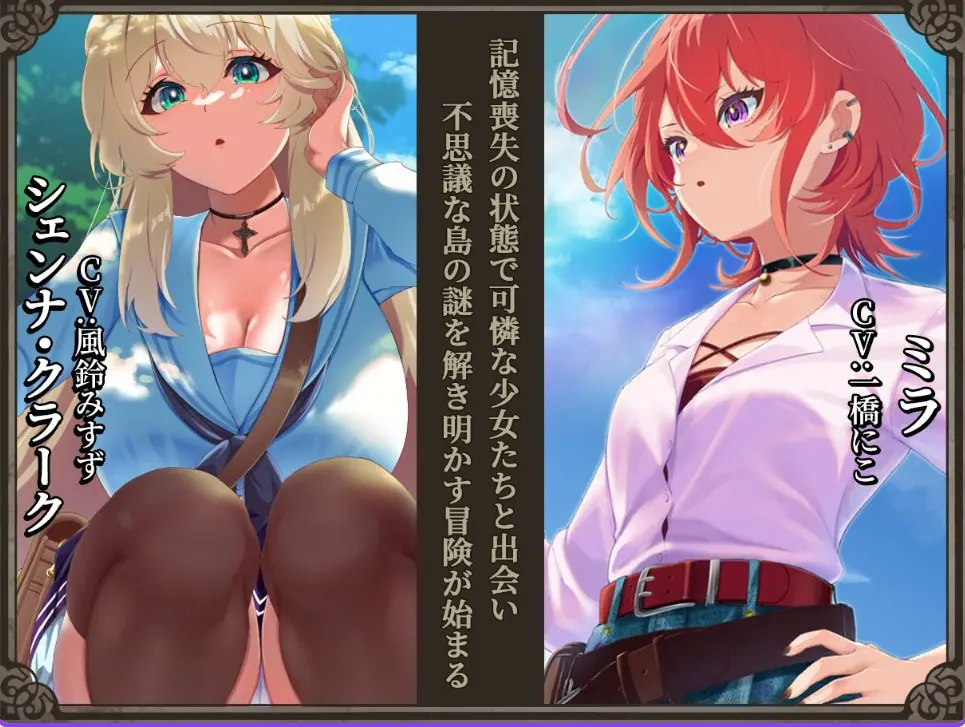 【PC/官中/回合/RPG游戏/2.50G】重生之岛~NTR与爱的形式（リボーン・アイランド ～寝取らせプレイと愛のカタチ） Ver1.08 官中步兵版+全回想存档+2.50G