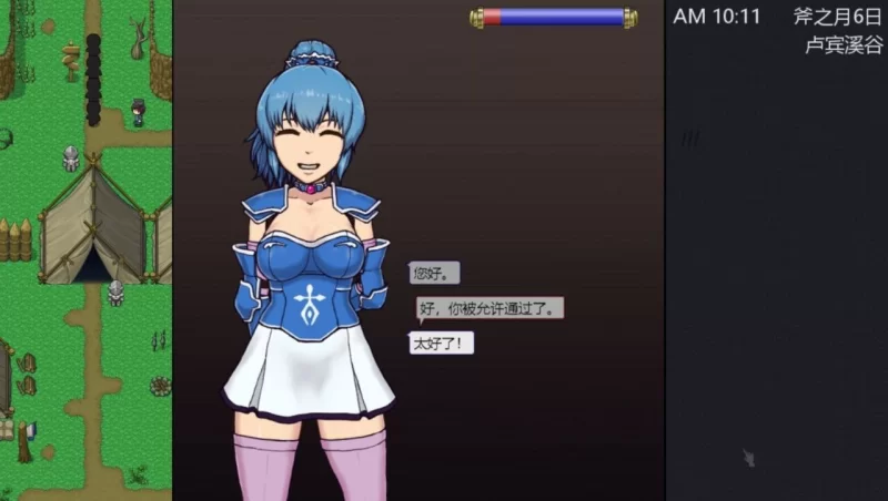 [SLG官中PC安卓动态步兵]帝国入境所 The Imperial Gatekeeper 帝國… [1+500M][百度盘]
