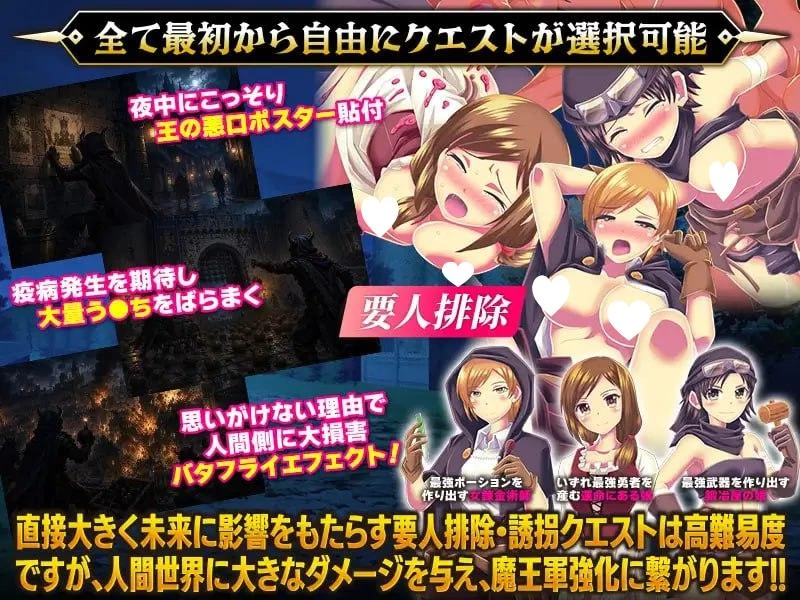 PC[SLG/恶堕]魔族公会：魔王运筹帷幄SLG 魔族ギルド 魔王の… [1+283MB][百度盘]