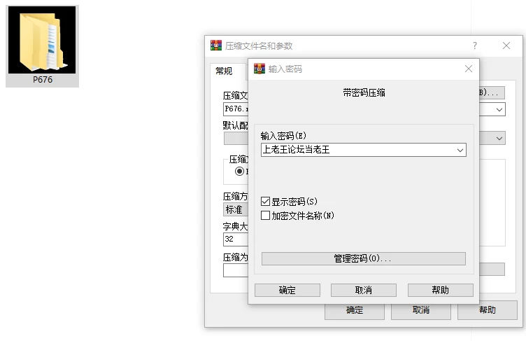 [3D/动态/NTL/PC] 新搬來的大姐姐真是太可愛了！v1.043 官中 [3+595M][百度盘]