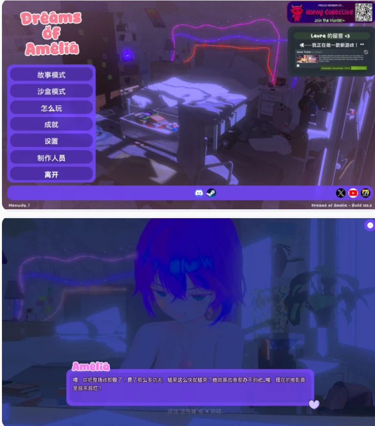 【PC日系SLG/官中/巨乳】阿米莉亚的梦想 [1+3.5G][百度盘]