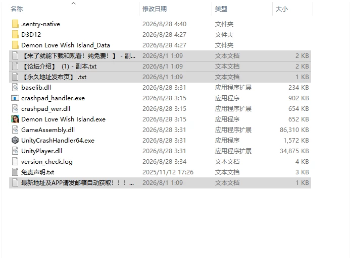 [日式SLG/更新] 恶魔之爱：许愿岛 Demon Love: v1.0.14 官中步兵版 [1+1.90G][百度盘]