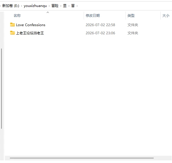[SLG神作/动态/更新] 冒险途中全员告白v1.6.8B官中步兵版 [1+5G][百度盘]