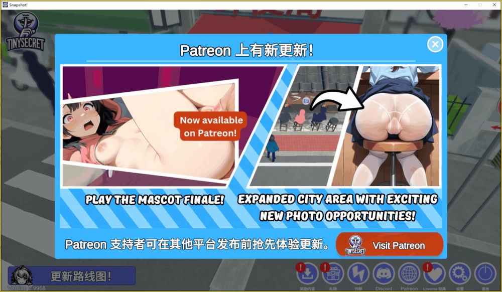 PC/官无码/3D大更新【裙底偷拍】快照！[偷拍] Ver0.9966 [1+解压前12.33GB][百度盘]