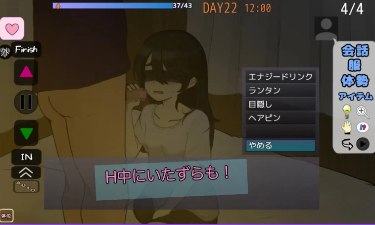 更新[互动SLG/抚摸触摸/动态pc] 妹妹露营v1.2 AI汉化版 [1+580M][百度盘]