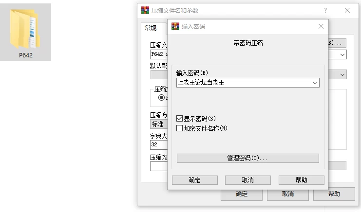 [RPG/堕落/PC]逐渐知晓性的处女 v1.0.0 官中步兵 [3+814M][百度盘]