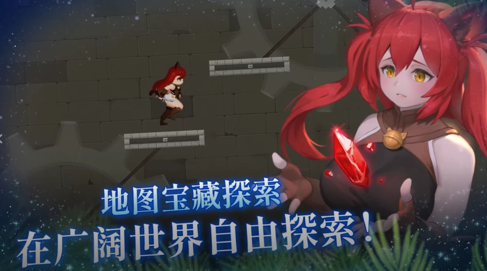 【自购】猫与地下城1.1.44官中步兵【PC+像素ACT】Dungeons And Cat [6+850M(解压后12G)][多种下载方式]