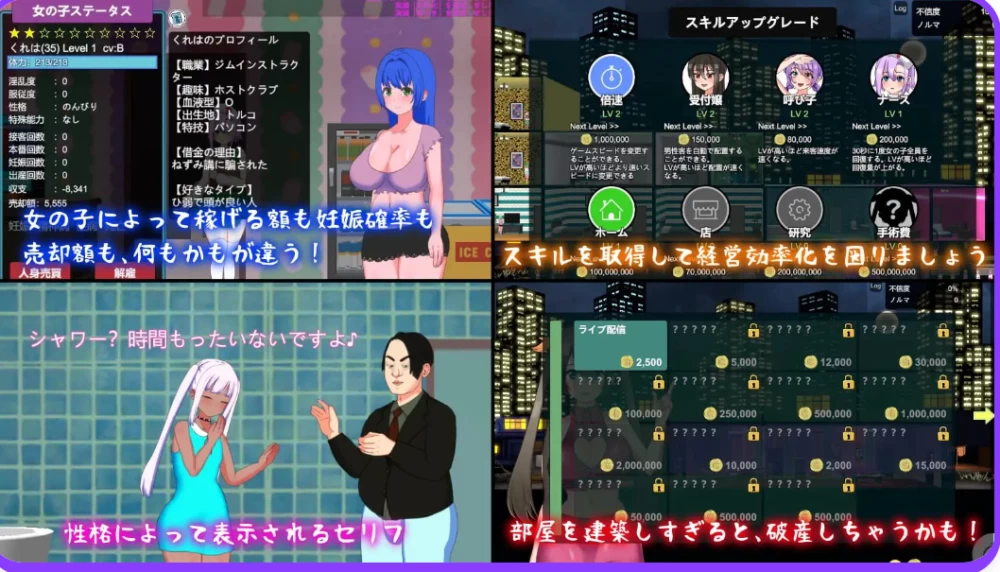 [PC/经营SLG/援交] 暗黑娼馆 BLACK-MARKET v1.23 官中版 [1+1.3G][百度盘]